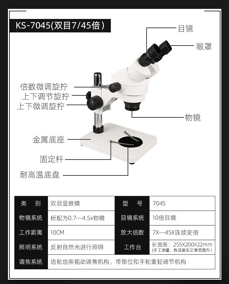 7045详情5.jpg