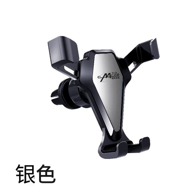 Car mobile phone holder car Car phone holder - 7079b-silver-air-outlet-model