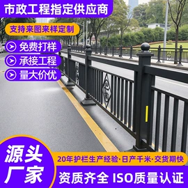 防护栏;护栏网