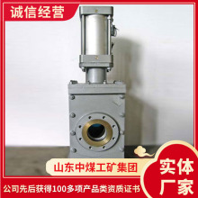 库顶切换阀厂家供应库顶切换阀长期订购库顶切换阀数量