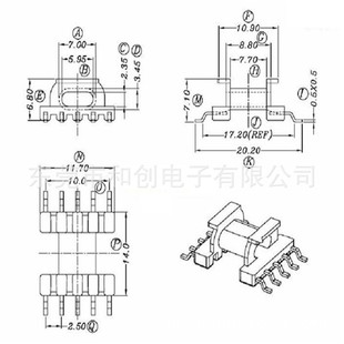 EPC13 high-frequency inductor skeleton horizontal patch 5+5 EPC13 high-frequency transformer skeleton foot distance 2.5
