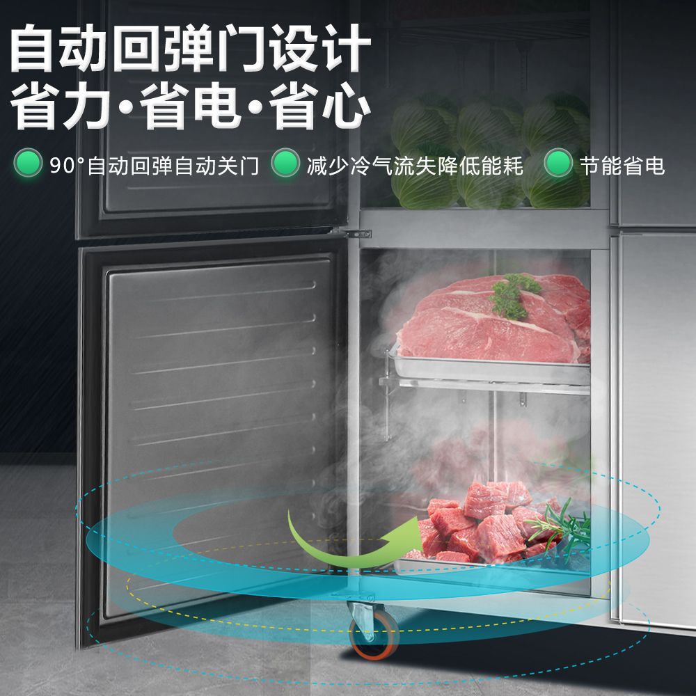 豪华四门冰箱商用厨房冰柜大容量立式冷藏酒饭店4开门保鲜柜冷冻