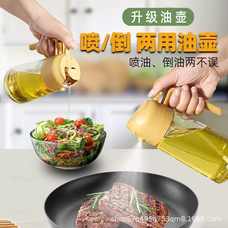 Домашняя высококачественная масляная бутылка, бытовой кухонный распылитель и лейка для пищевых масел двойного назначения, стеклянная бутылка-распылитель масла два в одном