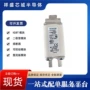 快速全新170m7255170m7250熔断器