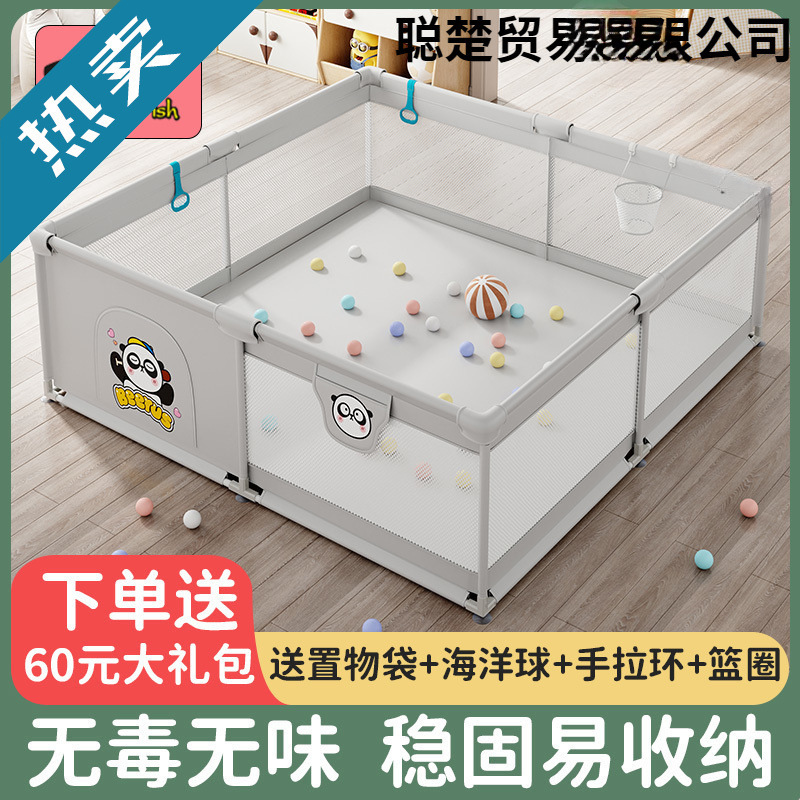 Fence on the Ground Baby Living Room Climbing Mat Fence Children Baby Play Fence Living Room Guardrail