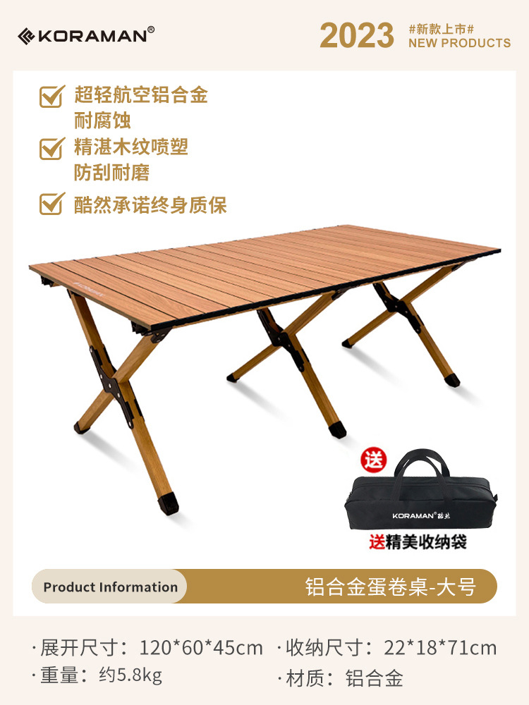 월넛 컬러 120 싱글 테이블