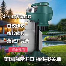 mosquitomagnet�����M�ڶ�����̼���ô�����ʽ���ÙC���Ñ��⻨�@