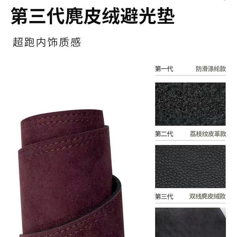 Car dashboard sunshade, interior decoration, center console heat insulation and sun protection, front desk mat