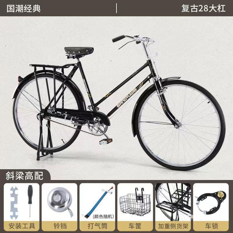 Tianjin Feige Vintage Bicycle Retro Elderly Traditional 28-Inch Heavy-Duty Lightweight Bike 28inch Men's Nostalgic Model