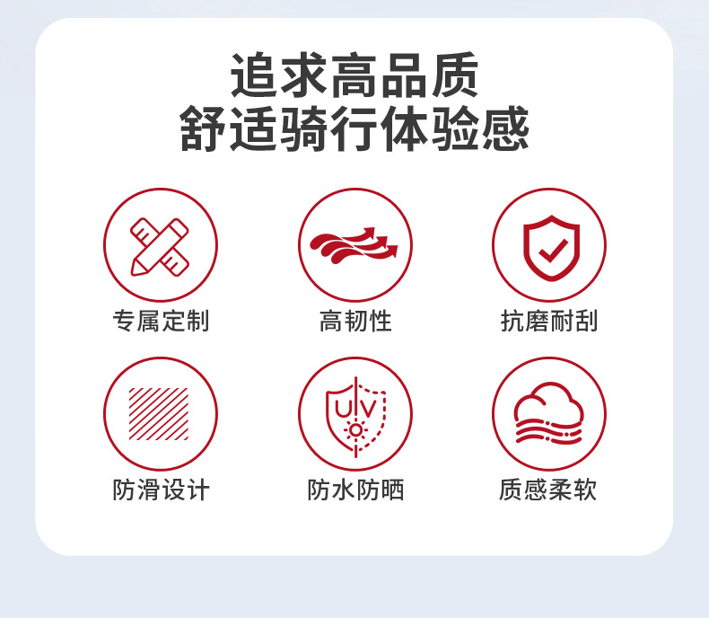 New national standard electric vehicle seat cushion, universal heat-insulating, waterproof, sun-proof, all-season seat cover, national standard electric bike seat cover