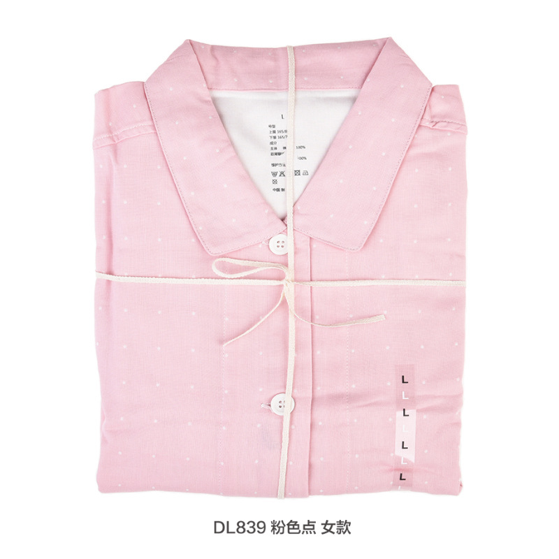 DL839 핑크 point_여성용 더블 레이어 원사 긴 소매 바지 위아래 세트