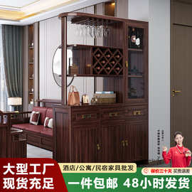 乌金木实木间厅柜双面隔断柜新中式客厅酒柜鞋柜玄关柜一体屏风