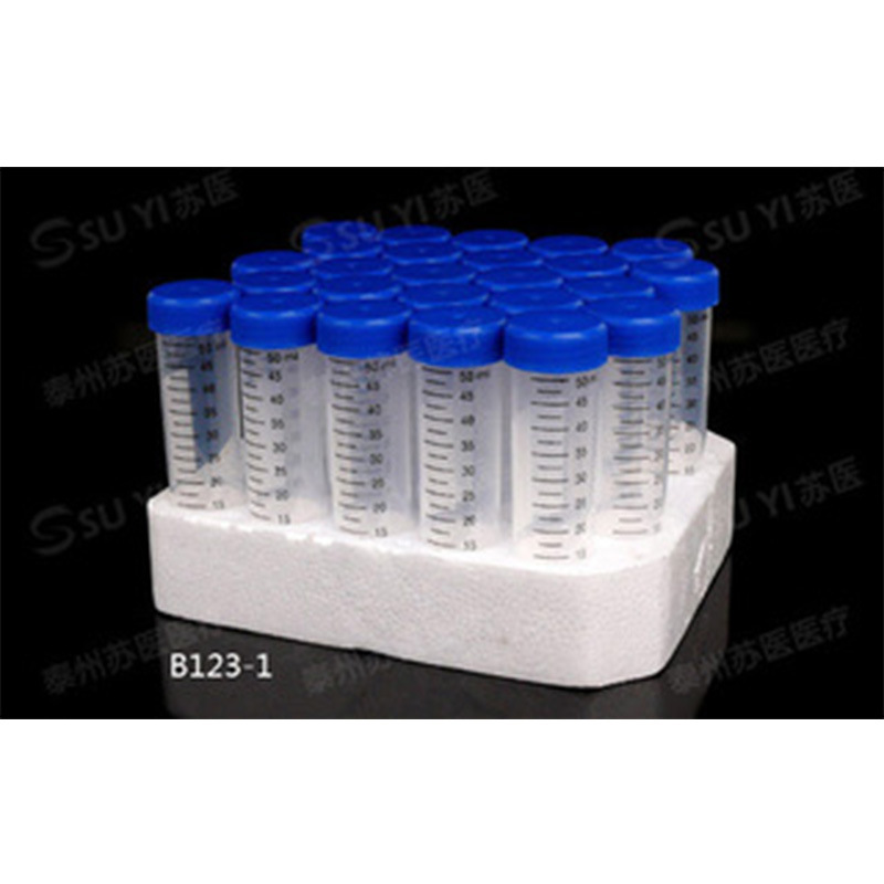 厂家供应 15ml、50ml离心管（泡沫盘灭菌包装） 单只灭菌离心管