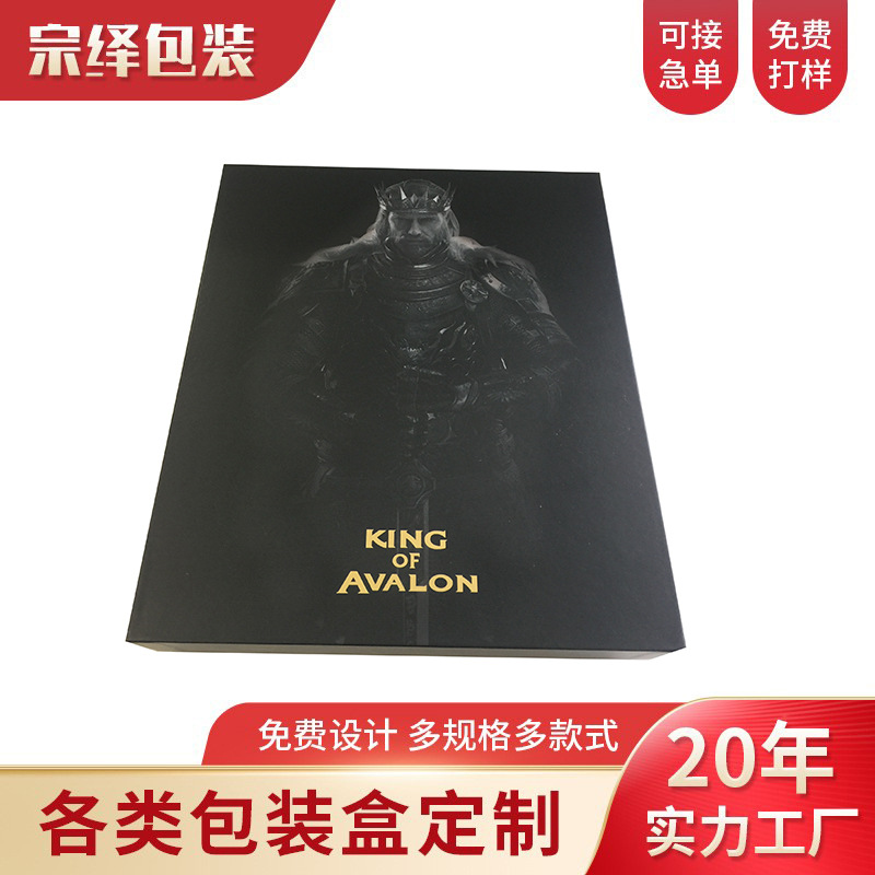 厂家定制闪卡包装礼盒 热销游戏套装盒 套装饰品印刷制作纸袋
