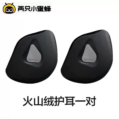 Helmet Earmuffs Detachable: 两只小蜜蜂 Auto Parts and Accessories