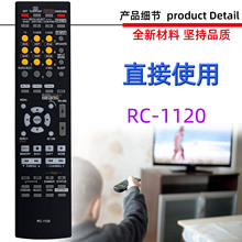 ����������AV���Ż�������ң���� RC-1120 RC-1196 RC-1170