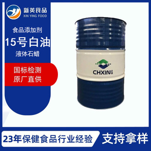 ����15̖����ʳƷ���p�|Óģ�Ͱ׵V�͙Cе�����ͷ��PҺ�wʯϞ�F؛