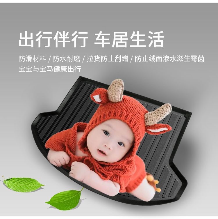 Suitable for Fengshen AX7, Fengshen AX7/AX7 PRO, Fengxing T5, Fengxing T5-EVO trunk mat, eco-friendly