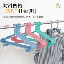 无痕衣撑衣挂儿童衣服架衣架子晾衣架挂钩宿舍加粗家用成人衣架