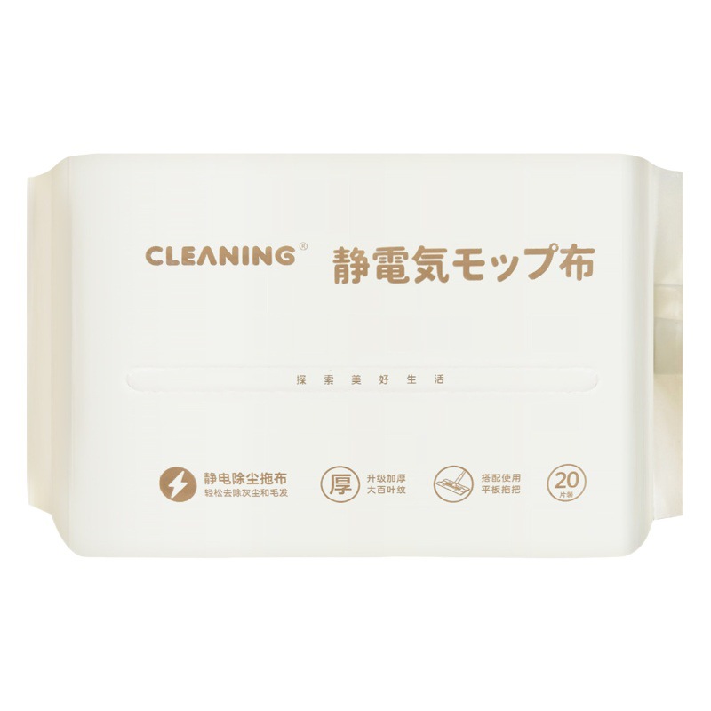 Hoja electrostática con patrón de persianas Kering, fregona, engrosamiento, absorción de pelo de mascotas, papel de eliminación de polvo electrostático, tela de repuesto, limpieza de pisos