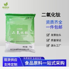 �F؛���� ��ɫ��ʳƷ��������� ⁰׷� �~�����ʳ����ɫ���ׄ�