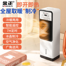 ������ů���ÿ��{�ȼ��ö๦�ܹ���ů�L�C��ʽ���Ƅ�ʽ���L�C���l