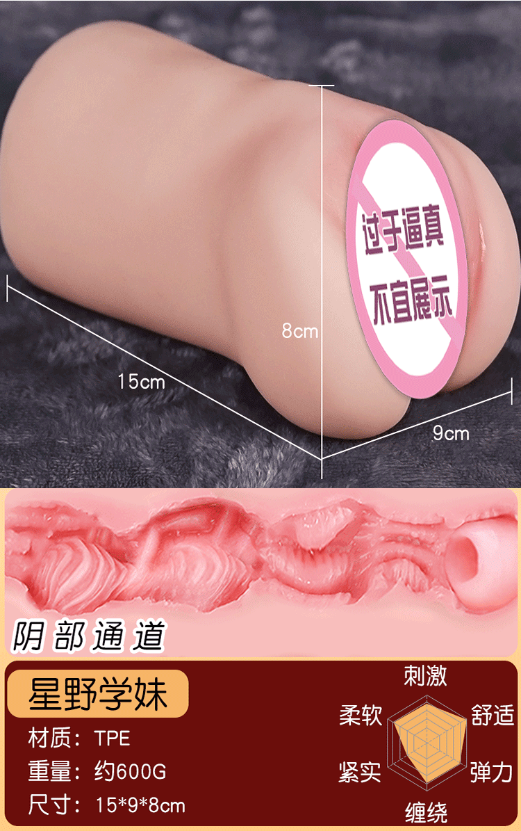 Jiuai Manual Masturbator Half-body TPE Model Simulated Vaginal Buttocks — detail image 12