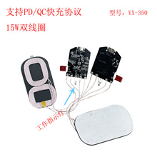 Դ�^���Sֱ����ʽ�o���侀·��PCBA�����p15W�֙C��늰幤�Sֱ�N