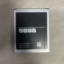 适用于三星手机高容电池J7 J700厂家批发EB-BJ700CBC跨境直供厂商