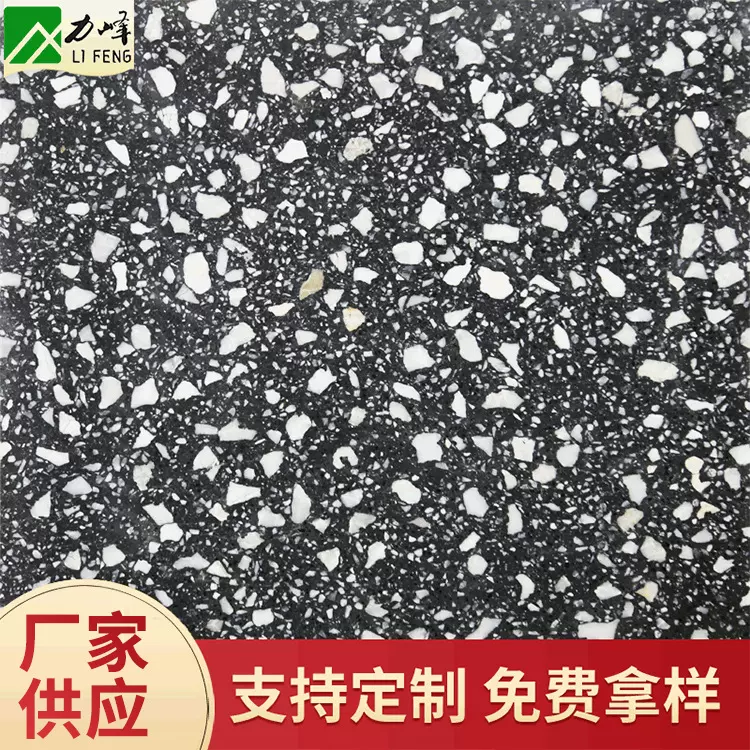 无机水磨石材料预制板人造石水磨石地砖商场体育馆学校地面皆可
