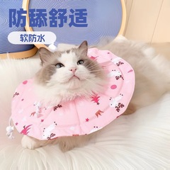 エリザベスリングアマゾン国境を越えた猫が首輪の首輪を舐めないようにする