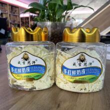 �ɼ�˼���ִ��r��Ƥ130g�Ĺ��b�����خa��ͯ��ʳ���e��ʳ