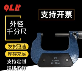 千分尺;数显卡尺;量规