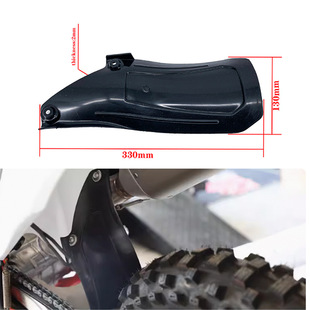 Kews K16/K23 Water-Blocking Rubber Small Mudguard Shock-Absorbing Mudguard