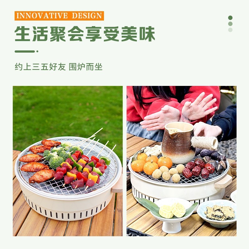围炉煮茶烤肉炉户外露营烧烤炉烧烤肉架户外煎肉炉室内碳礼品批发|undefined