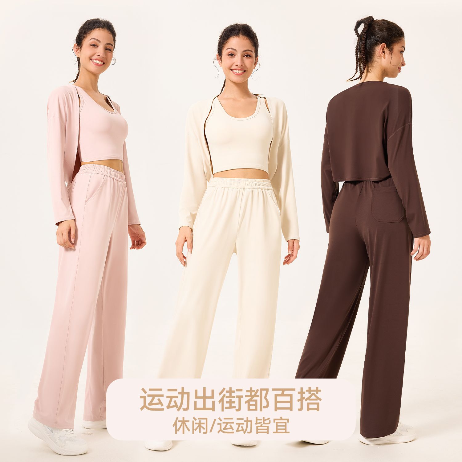 Trajes de yoga para mujeres 2025 nuevo juego de camisas deportivas de tres piezas camisas de adelgazamiento Pilates entrenamiento de fitness mangas largas