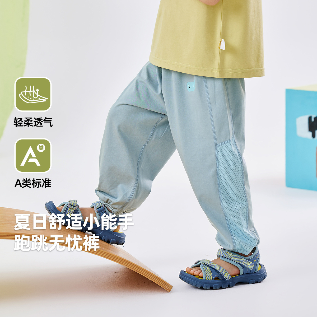 嘟嘟家男童物理防蚊网眼透气夏装女童休闲裤卡通夏季薄款儿童裤子