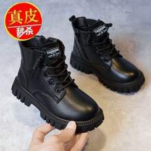 儿童马丁靴2025秋冬季加绒保暖女童皮靴潮流款炸街男童靴子
