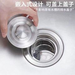 【促銷】廚房水槽過濾網通用下水道地漏網蓋過濾器不鏽鋼濾網