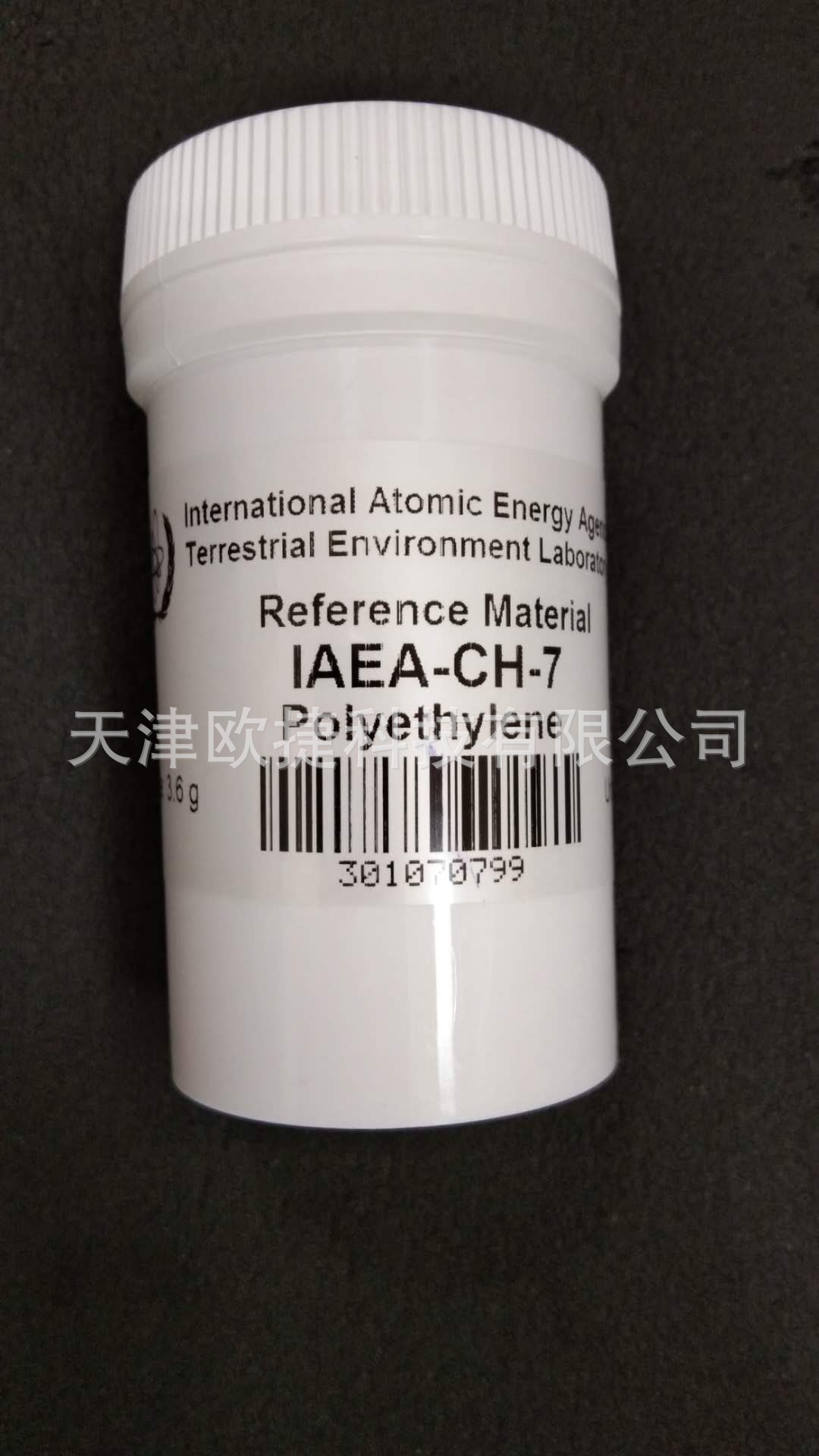 IAEA-CH-7 , Polyethylene,聚乙烯,IAEA同位素标样