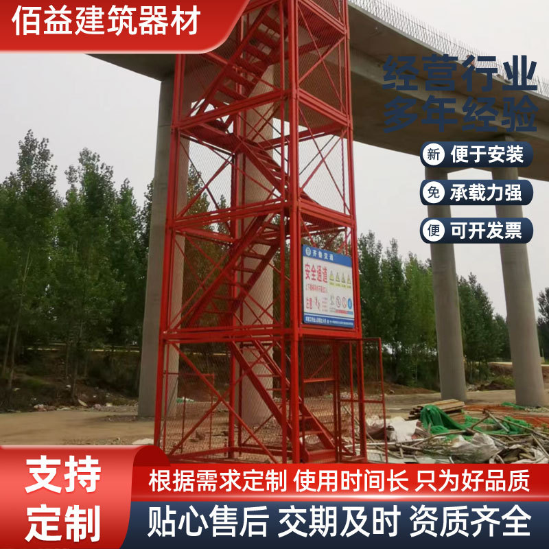 厂家批发梯笼爬梯 施工梯笼 基坑梯笼 大量现货