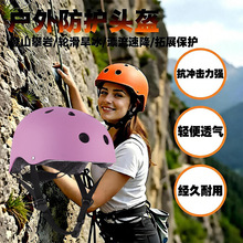��ͯ��ˤͷ���ֻ���ƽ�⳵����÷�������л������ҳ��˰�ȫñ����