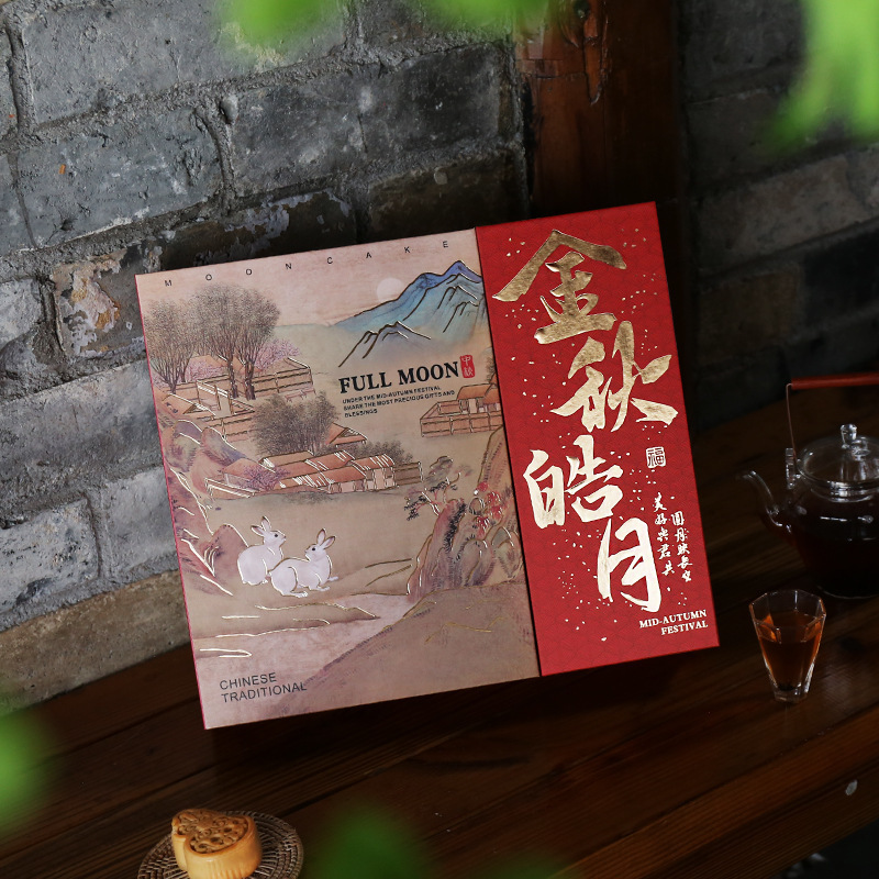 2025新款金秋皓月月饼手提蛋黄酥包装礼盒|undefined