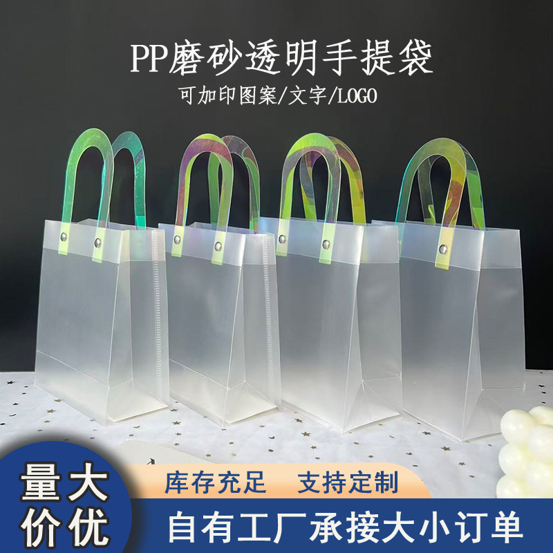 现货磨砂手提袋婚庆伴手礼喜糖袋节日生日礼品袋