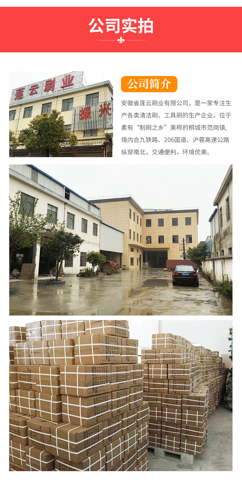 长柄地刷_10