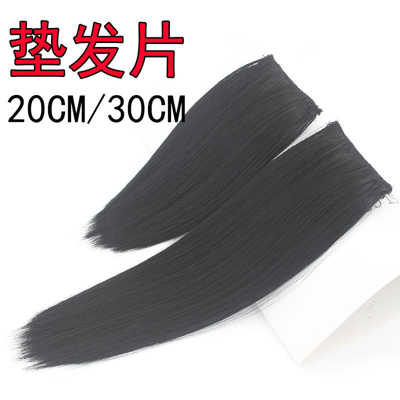 廠家批發20cm 30cm 女士墊發片假發片 墊發根 蓬松頭頂兩側接發片