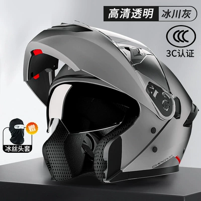 Motorcycle Helmet Headset — Safety Helmet for Women - glacier-gray-free-hood-new-national-standard-class-adouble-mirror-helmetcan-be-equipped-with-bluetooth-lsuitable-for-head-circumference-59-60cm