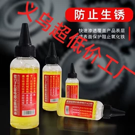 其他居家日用;衣钩/挂钩;衣架