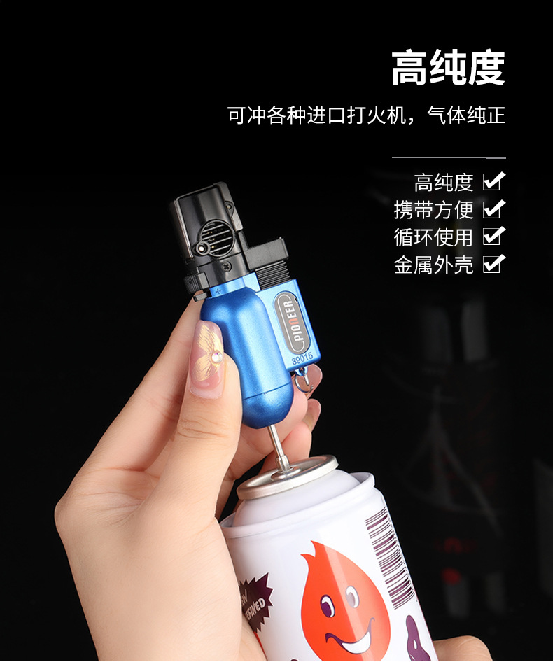 打火机_06.jpg