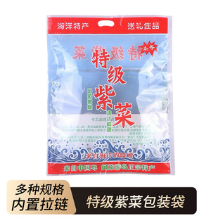 �ؼ��ϲ˰��b����؛���ϴ��Է�Ӻ�Ӵ���朶YƷ���¿�500g250��